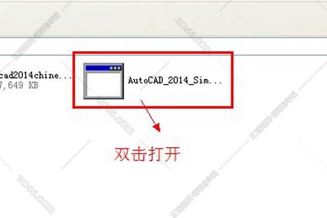 Auto CAD2014【CAD2014】简體(tǐ)中文(wén)(32位)破解版安装图文(wén)教程、破解注册方法