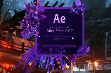 Adobe After Effects cc破解版【AE cc下载】官方中文(wén)破解版安装图文(wén)教程、破解注册方法