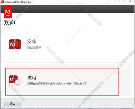 Adobe After Effects cc破解版【AE cc下载】官方中文(wén)破解版安装图文(wén)教程、破解注册方法